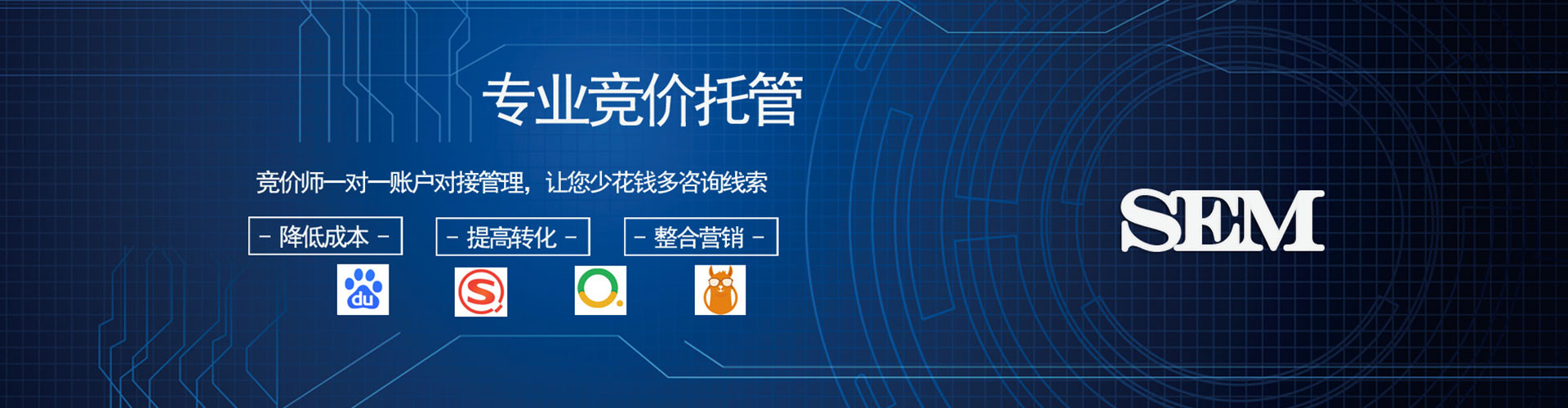 鱼峰百度开户返点