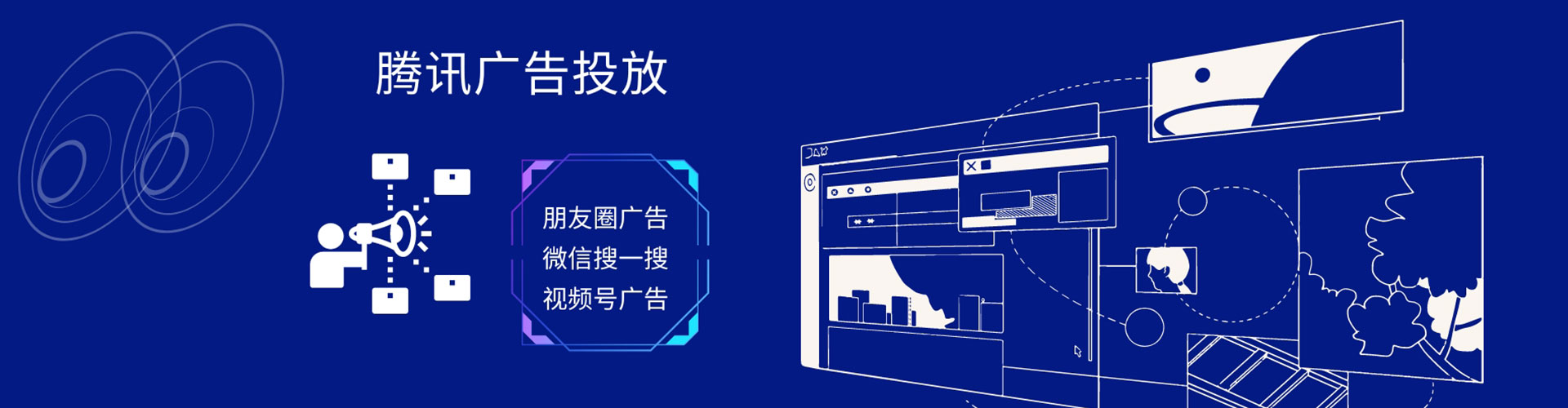 鱼峰微信信息流