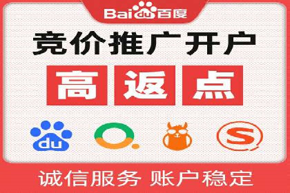 百度SEM代运营案例分享：成功之道揭秘